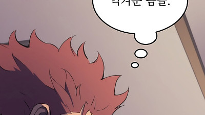 어떻게 엘프 노예 판매시장 이름이 '엘프들의 천국'