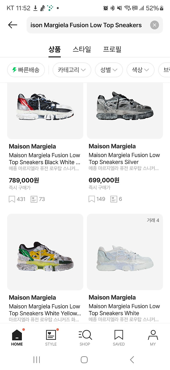 남의 물건을 함부로 버리면 안된다 vs 이건 버릴만 했다