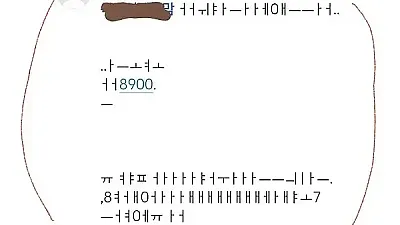 맘카페 회원들에게 인기 많다는 댓글