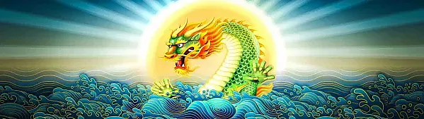 바다의 제국