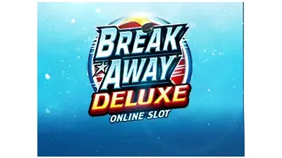 브레이크 어웨이 디럭스