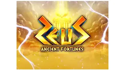 고대의 행운 제우스