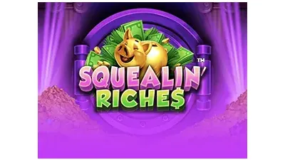 황금 꿀꿀이의 부귀영화