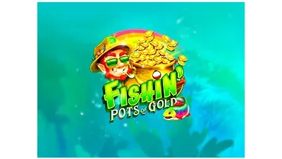 금 항아리 낚기