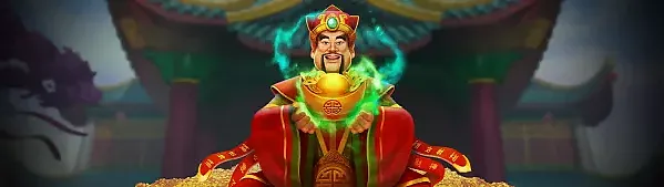 번영의 신전