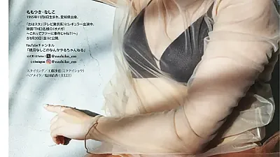 모모츠키 나시코, DOLCE Vol.12