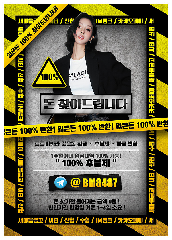 ★★★우리같이돈벌어보아요!!!★★★